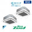 Eco ZEAS　UVストリーマ除菌 天井カセット4方向 S-ラウンドフロー(標準) ツイン 5馬力 R32 (分岐管別売)