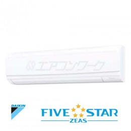ダイキン　FIVE STAR ZEAS 壁掛形  1.5馬力