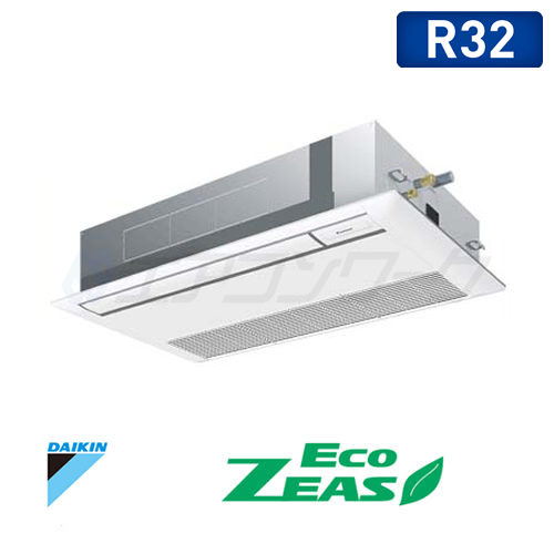 Eco ZEAS 天井カセット1方向 シングルフロー(標準) 1.8馬力 R32