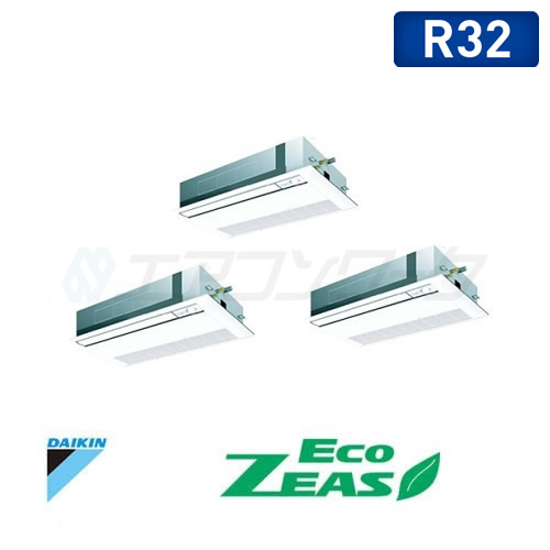 Eco ZEAS 天井カセット1方向 シングルフロー(標準) トリプル 6馬力 R32 (分岐管別売)