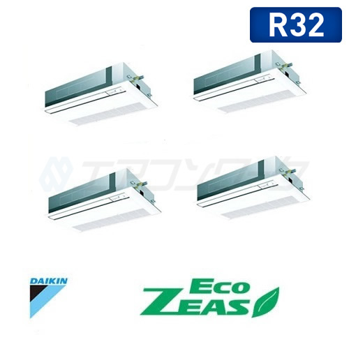 Eco ZEAS 天井カセット1方向 シングルフロー(標準) ダブルツイン 8馬力 R32 (分岐管別売)