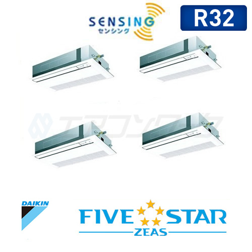 FIVE STAR ZEAS 天井カセット1方向 シングルフロー(センシング) ダブルツイン 8馬力 R32 (分岐管別売)