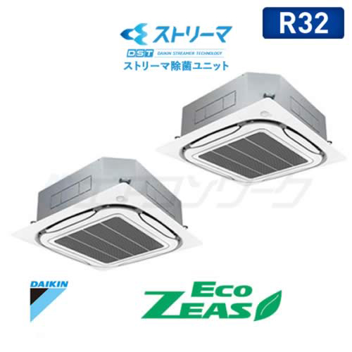 ダイキン　Eco ZEAS　UVストリーマ除菌 天井カセット4方向 S-ラウンドフロー(標準) ツイン 4馬力 R32 (分岐管別売)