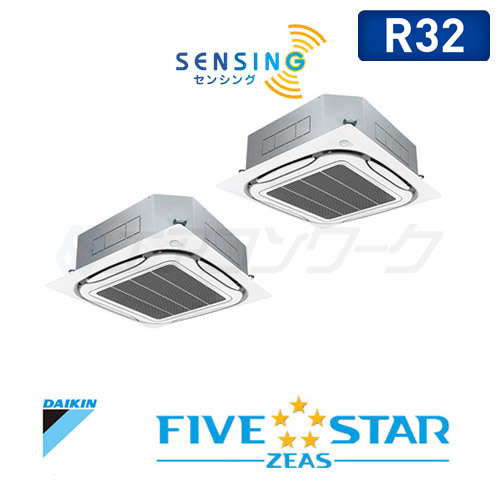 FIVE STAR ZEAS 天井カセット4方向 S-ラウンドフロー(センシング) ツイン 4馬力 R32 (分岐管別売)