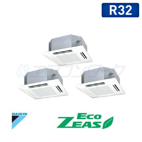 Eco ZEAS 天井カセット4方向 マルチフロー ショーカセ トリプル 6馬力 R32 (分岐管別売)