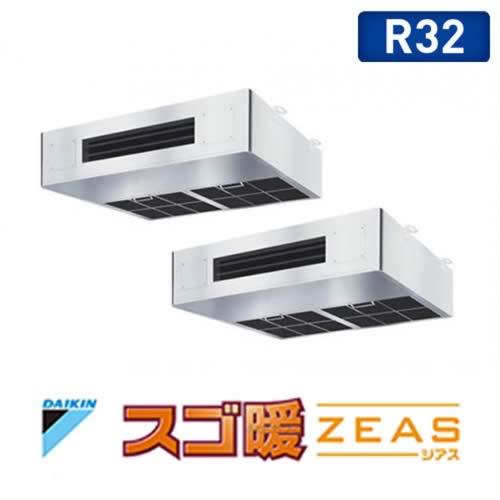 スゴ暖ZEAS 厨房用天井吊形 ツイン 6馬力 R32 (分岐管別売)