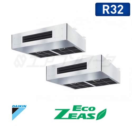 Eco ZEAS 厨房用天井吊形 ツイン 6馬力 R32 (分岐管別売)
