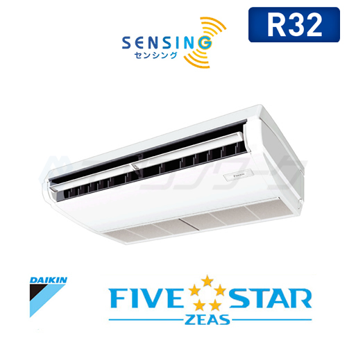 FIVE STAR ZEAS 天井吊形(センシング) 5馬力 R32