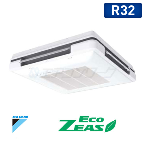 ダイキン　Eco ZEAS 天吊自在形 ワンダ風流(標準) 2馬力 R32