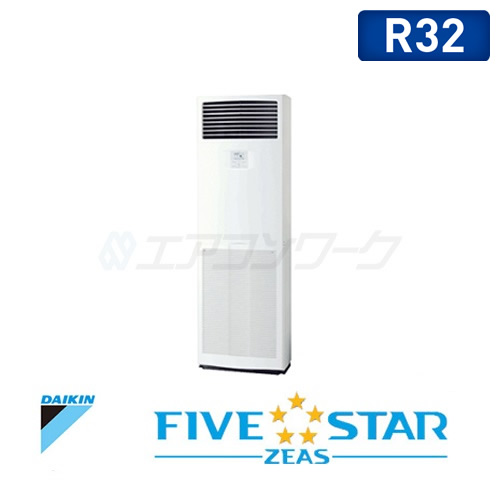 ダイキン　FIVE STAR ZEAS 床置形 4馬力 R32
