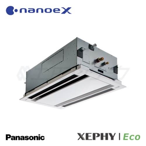 パナソニック　XEPHY Eco (標準) (ナノイーX) 2方向天井カセット形 5馬力 R32
