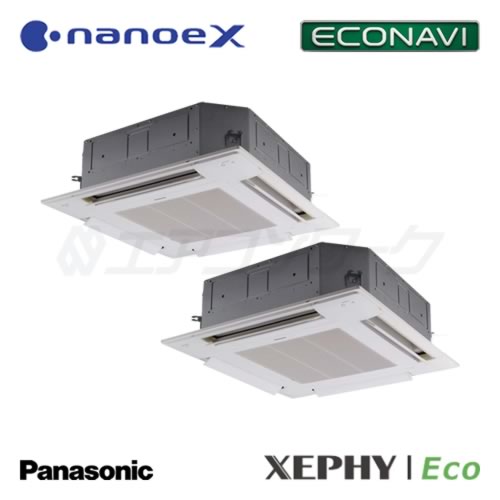 パナソニック　XEPHY Eco (エコナビ) (ナノイーX) 4方向天井カセット形 ツイン 6馬力 R32