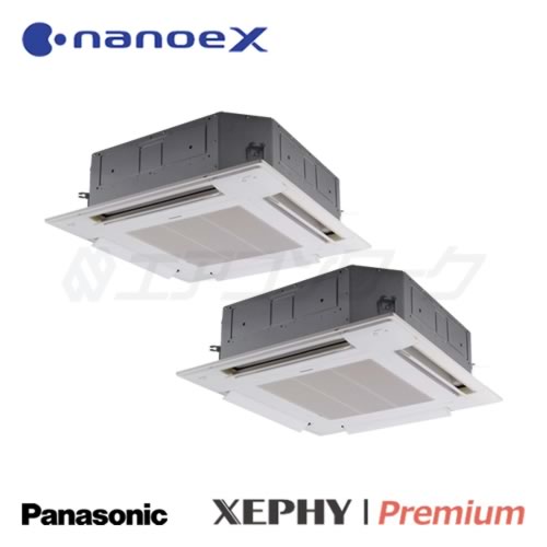 パナソニック　XEPHY Premium (標準) (ナノイーX) 4方向天井カセット形 ツイン 10馬力 R32