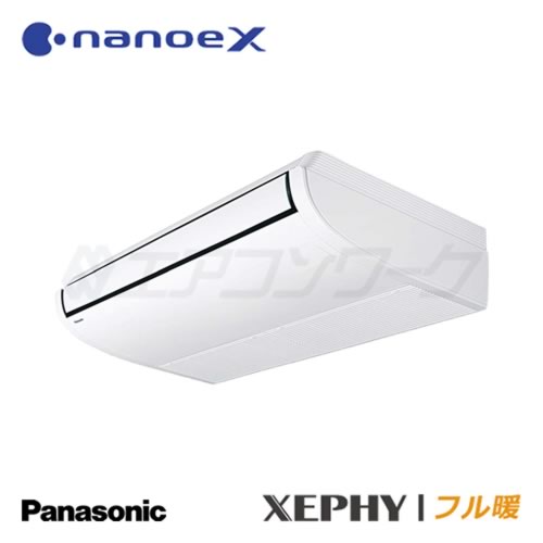 パナソニック　フル暖　XEPHY (標準) (ナノイーX) 天井吊形 3馬力 R32