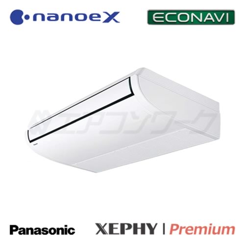 パナソニック　XEPHY Premium (エコナビ) (ナノイーX) 天井吊形 2.3馬力 R32