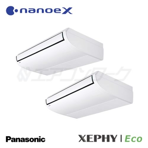 パナソニック　XEPHY Eco (標準) (ナノイーX) 天井吊形 ツイン 8馬力 R32