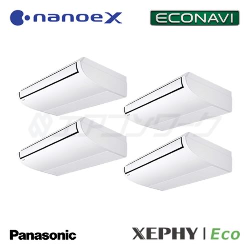 パナソニック　XEPHY Eco (エコナビ) (ナノイーX) 天井吊形 ダブルツイン 8馬力 R32