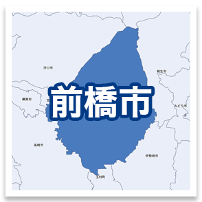前橋市