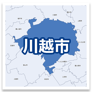 川越市
