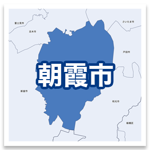 朝霞市