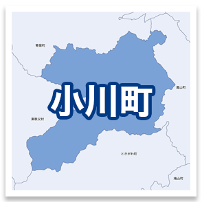 小川町