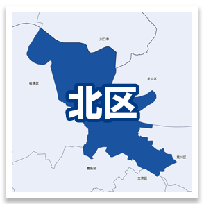 北区