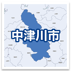 中津川市