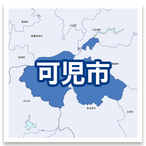 可児市