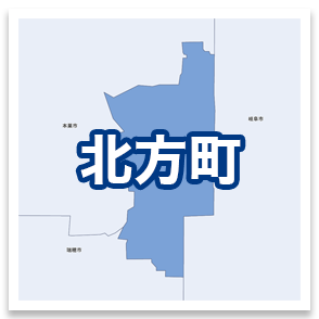 北方町