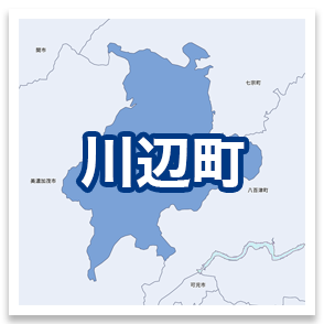 川辺町