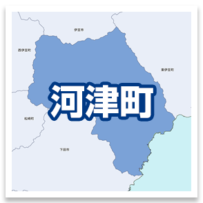 河津町