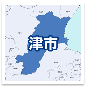 津市