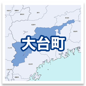 大台町