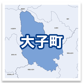 大子町