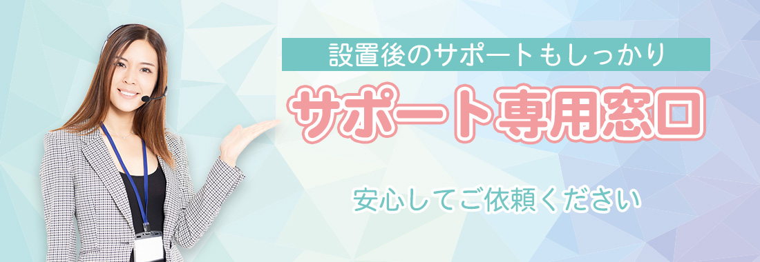 エアコンワーク