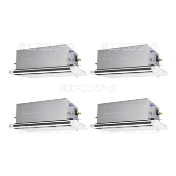 スリムER 天井カセット2方向 ムーブアイ 8馬力 ダブルツイン 三相200V