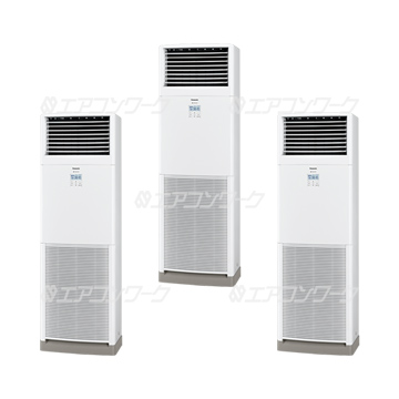 XEPHY Premium 床置形 エコナビ ナノイーX 6馬力 トリプル 三相200V (分岐管別売)