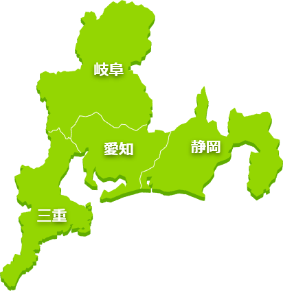 東海エリア地図、愛知、三重、岐阜、静岡