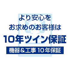 業務用エアコンの修理対応可能