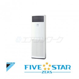 ダイキン　FIVE STAR ZEAS 床置形 2.3馬力