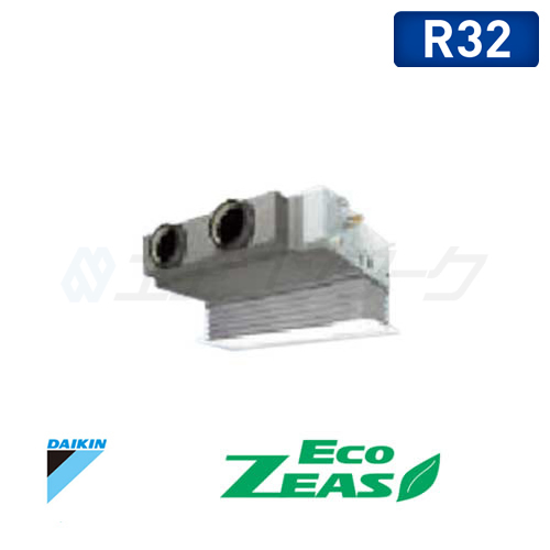 EcoZEAS 天井埋込カセット形ビルトインHiタイプ 1.5馬力 R32
