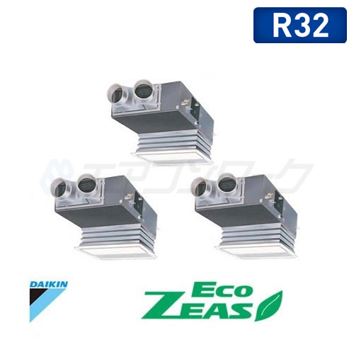 Eco ZEAS 天井埋込カセット ビルトインHiタイプ トリプル 8馬力 R32 (分岐管別売)
