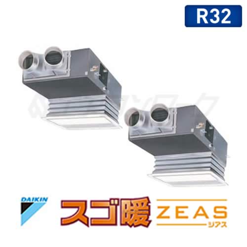 スゴ暖ZEAS 天井埋込カセット ビルトインHiタイプ ツイン 3馬力 R32 (分岐管別売)