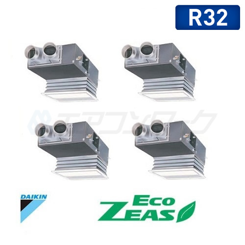 Eco ZEAS 天井埋込カセット ビルトインHiタイプ ダブルツイン 8馬力 R32 (分岐管別売)