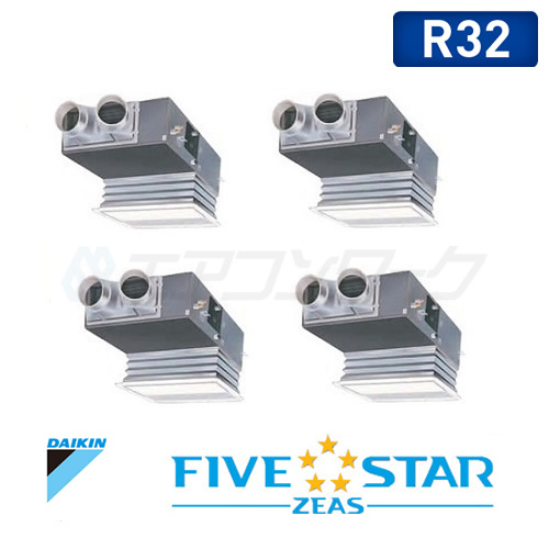 ダイキン　FIVE STAR ZEAS 天井埋込カセット ビルトインHiタイプ ダブルツイン 10馬力 R32 (分岐管別売)