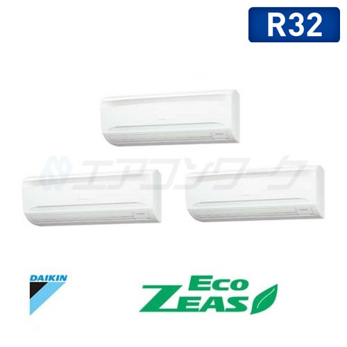 EcoZEAS 壁掛形 トリプル 6馬力 R32(分岐管別売)