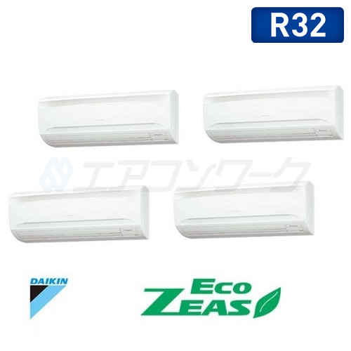 EcoZEAS 壁掛形 ダブルツイン 8馬力 R32(分岐管別売)
