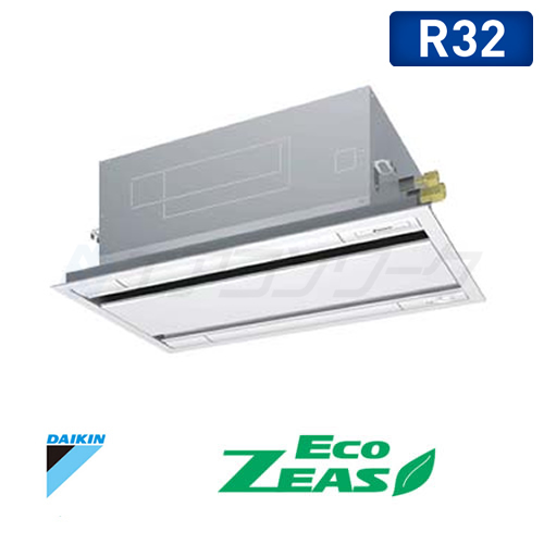 EcoZEAS 天井埋込カセット形エコ・ダブルフロー〈標準〉タイプ 1.5馬力 R32