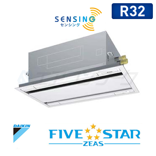 FIVE STAR ZEAS 天井埋込カセット形エコ・ダブルフロー〈センシング〉タイプ 1.5馬力 R32