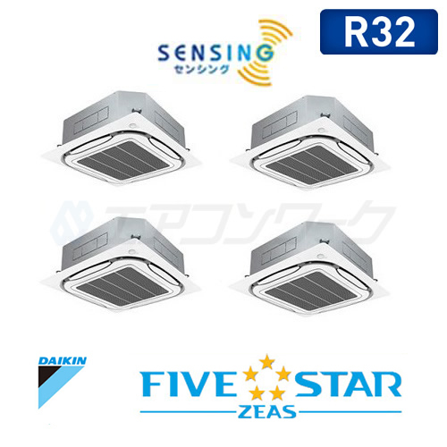 FIVE STAR ZEAS 天井カセット4方向 S-ラウンドフロー(センシング) ダブルツイン 10馬力 R32 (分岐管別売)